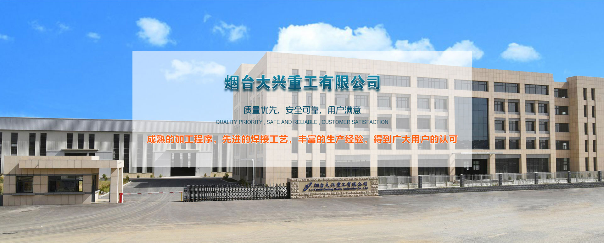 山東漢為環?？萍加邢薰?br>